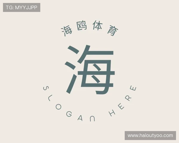 认识海鸥体育app下载